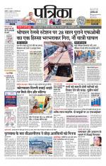 Shivpuri