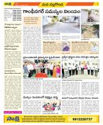 Nalgonda Constituencies