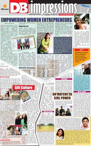 नागपुर डीबी स्टार