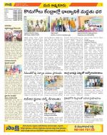 SPSR Nellore Constituencies