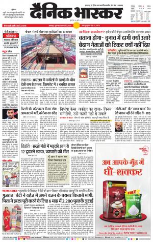 नरसिंगपुर