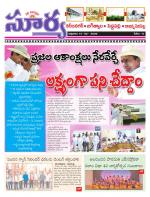 Karimnagar