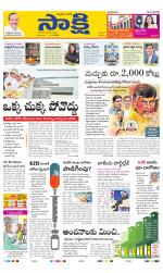 Ranga Reddy Main