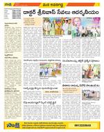 Vijayawada City Constituencies