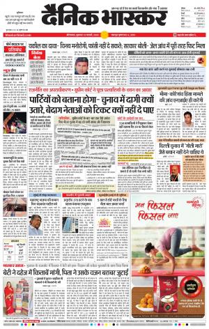 औरंगाबाद