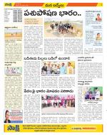 YSR Kadapa Constituencies