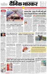 छतरपुर - टीकमगढ़ 