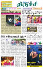 Trichy Supplement