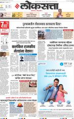 Chhatrapati Sambhajinagar