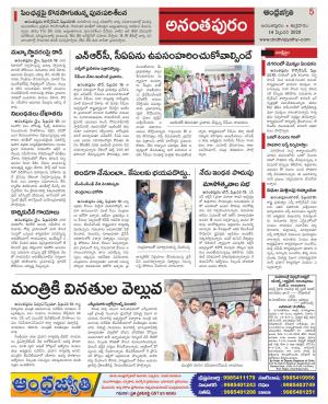 Ananthapur Constituencies