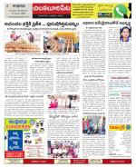 Guntur Constituencies