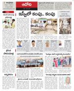 Kurnool constituencies