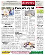 Prakasam constituencies