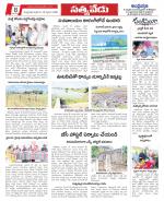 Chittoor constituencies