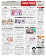 East Godavari constituencies