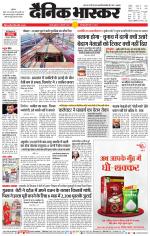 सतना-विंध्य