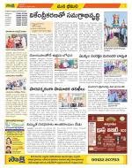 Visakhapatnam Constituencies