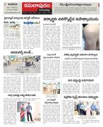 Kadapa Constituencies