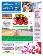 Mancherial