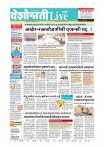 Parbhani Live