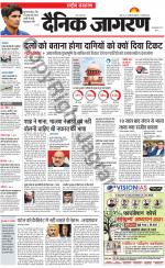 Dainik Jagran