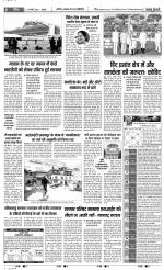 Bijnor - Punjab Kesari