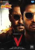 Superhit Telugu Cinema EPaper