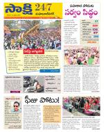 Mahabubnagar District