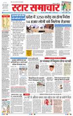 Star Samachar Bhopal