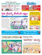 Warangal/Janagam/jayasankar/Mahaboobabad