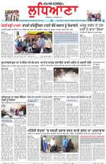 Punjabi Tribune (Ludhiana)
