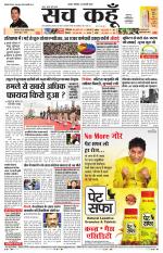 Rajasthan Edition