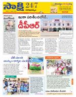 Visakhapatnam District - Old