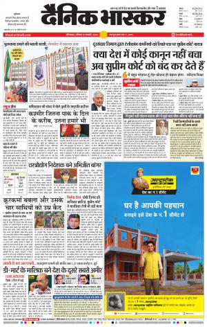 औरंगाबाद डाक