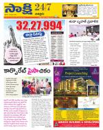 Chittoor District