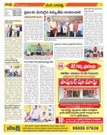 Guntur Constituencies