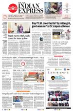 The New Indian Express-Anantapur