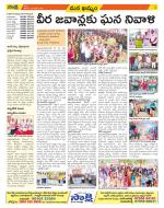 Khammam Constituencies