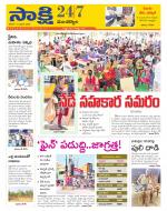 Mancherial District