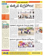 Adilabad Constituencies