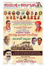 Namma Kalaburagi ಕಲಬುರಗಿ