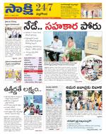 Nalgonda District
