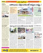 Nalgonda Constituencies