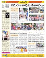 Hyderabad Constituencies