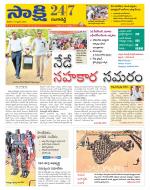 Ranga Reddy District