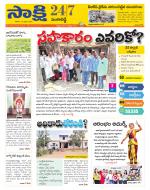 Sangareddy District