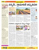 Medak Constituencies