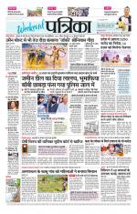 Shivpuri
