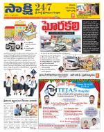 SPSR Nellore District