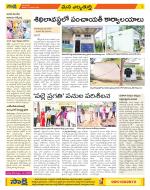 Hanamakonda Constituencies